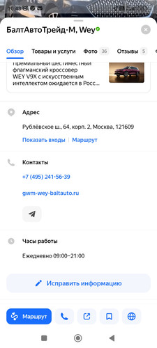 Screenshot 2026 04 28 10 43 46 250 ru.yandex.yandexmaps.jpg