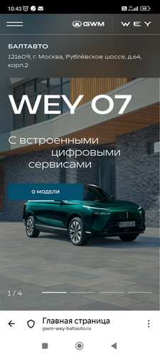 Screenshot 2026 04 28 10 43 56 567 com.yandex.browser.jpg