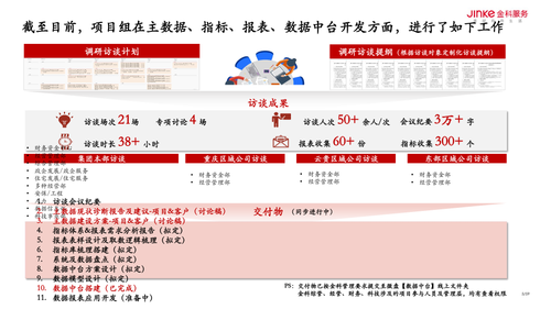 图 05.png