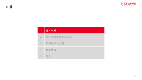 图 02.png