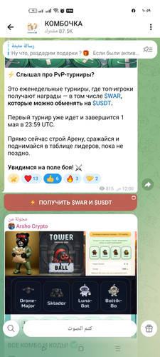 Screenshot ٢٠٢٦ ٠٤ ٢٨ ١٠ ٥٩ ٣٩ ٦٤ 948cd9899890cbd5c2798760b2b95377.jpg