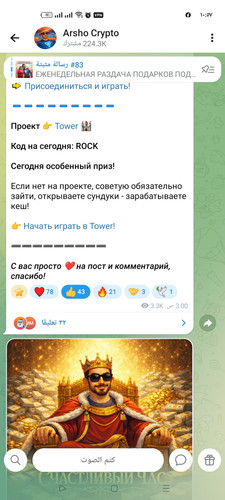 Screenshot ٢٠٢٦ ٠٤ ٢٨ ١٠ ٥٧ ٤٤ ٣٣ 948cd9899890cbd5c2798760b2b95377.jpg