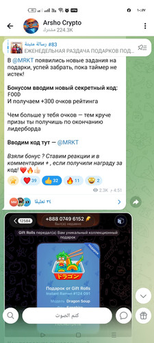 Screenshot ٢٠٢٦ ٠٤ ٢٨ ١٠ ٥٧ ٢٦ ٦٦ 948cd9899890cbd5c2798760b2b95377.jpg