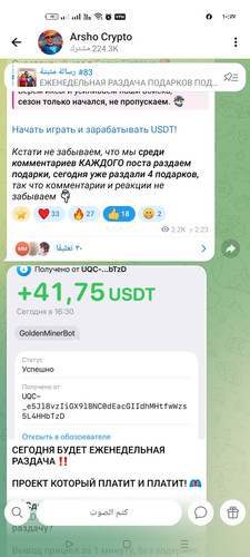Screenshot ٢٠٢٦ ٠٤ ٢٨ ١٠ ٥٧ ٣٨ ٥٠ 948cd9899890cbd5c2798760b2b95377.jpg