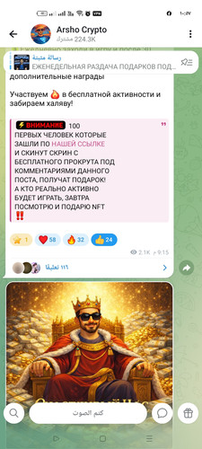 Screenshot ٢٠٢٦ ٠٤ ٢٨ ١٠ ٥٧ ٠١ ٧١ 948cd9899890cbd5c2798760b2b95377.jpg