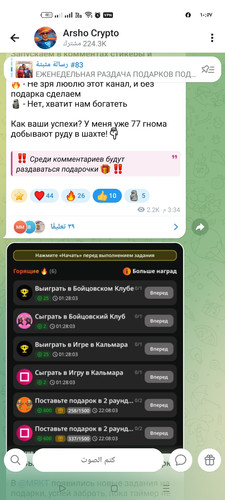 Screenshot ٢٠٢٦ ٠٤ ٢٨ ١٠ ٥٧ ٣٢ ٦١ 948cd9899890cbd5c2798760b2b95377.jpg