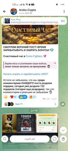 Screenshot ٢٠٢٦ ٠٤ ٢٨ ١٠ ٥٦ ٥٧ ٠٧ 948cd9899890cbd5c2798760b2b95377.jpg