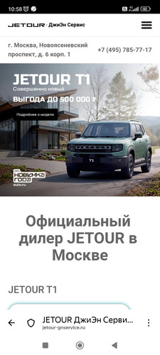 Screenshot 2026 04 28 10 58 11 110 com.yandex.browser.jpg