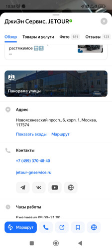 Screenshot 2026 04 28 10 58 01 141 ru.yandex.yandexmaps.jpg