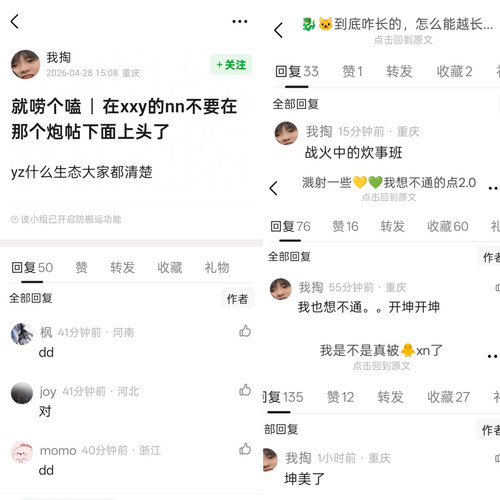 MEITU 20260428 160838855.jpg