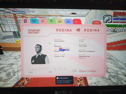 1000007296.jpg