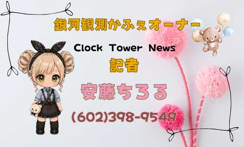 柊瀬名　Sugar Pop (3).png
