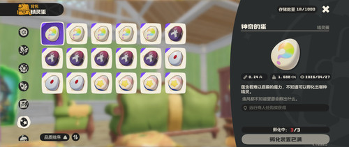 Screenshot 20260428 130018 com.tencent.nrc.jpg