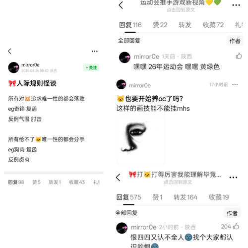 MEITU 20260428 160719491.jpg