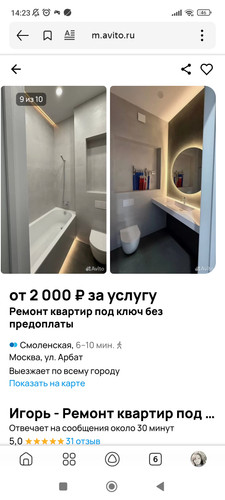 Screenshot 2026 04 28 14 23 48 089 ru.yandex.searchplugin.jpg