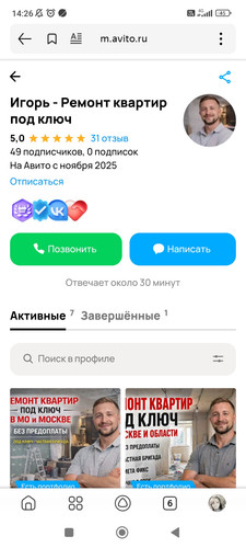 Screenshot 2026 04 28 14 26 06 090 ru.yandex.searchplugin.jpg