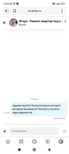 Screenshot 2026 04 28 14 26 55 842 ru.yandex.searchplugin.jpg