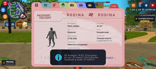 Screenshot 20260428 145336.jpg