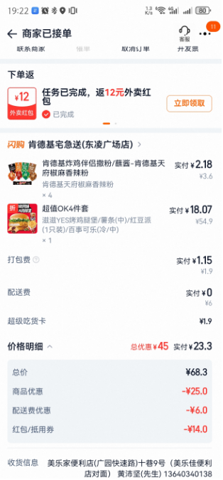 d5129796ca3b.png