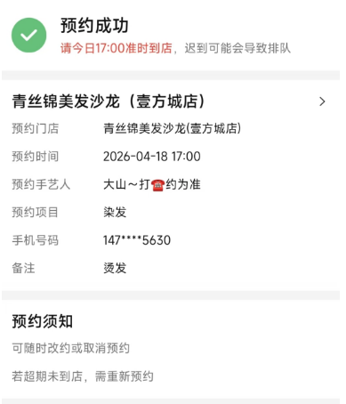 10453f522861.png