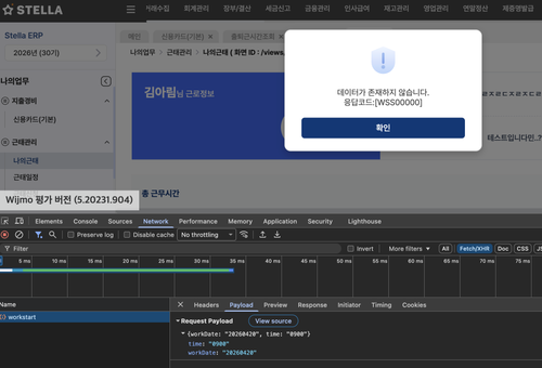 스크린샷 2026 04 29 오후 6.22.41.png
