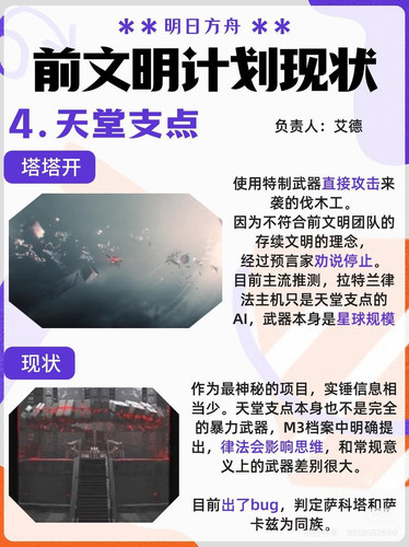 3249EC6D 4E34 410F 9348 976DACBED1C2.jpg