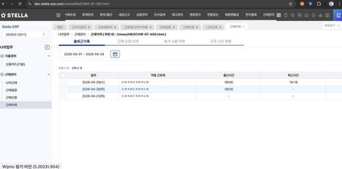 스크린샷 2026 04 29 오후 6.32.22.png