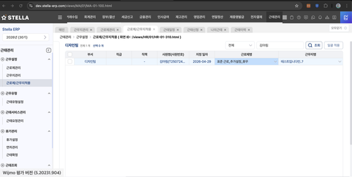 스크린샷 2026 04 29 오후 6.32.08.png