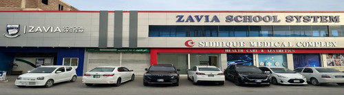zavia main branch.jpg
