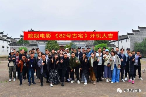 3607 01 82号古宅.jpg