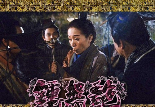 3623 01 钟无艳.jpg