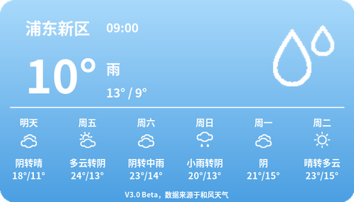 weather.png