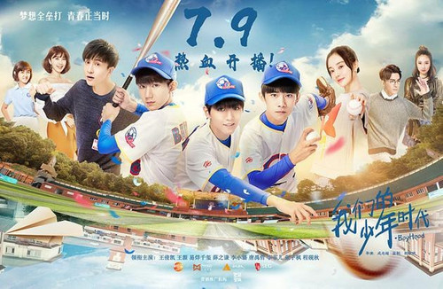 3522 01 少年时代.jpg