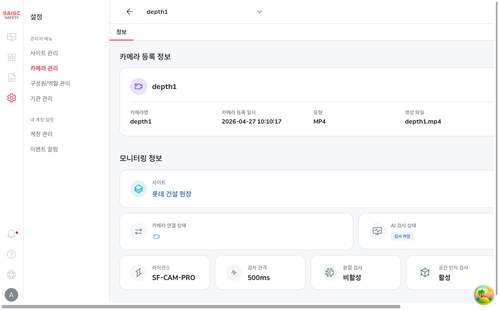 sds186 after camera detail fixed.png