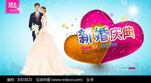 3422 03 婚礼庆典.jpg