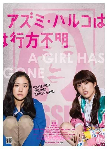 3374 03 安昙春子下落不明.jpg