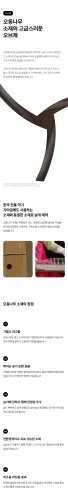 @aeroway detail page x3 n2.webp