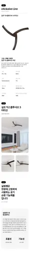 @aeroway detail page x3 n1.webp