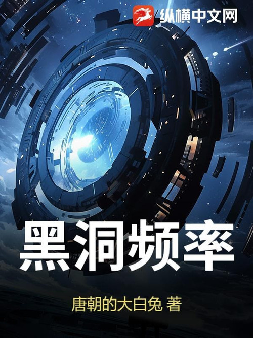 3540 01 黑洞频率.jpg