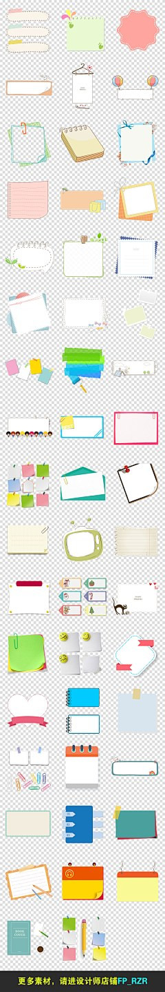 3550 01 便利贴.jpg