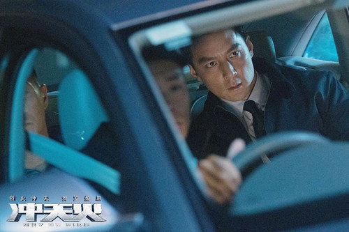 3537 01 冲天火.jpg