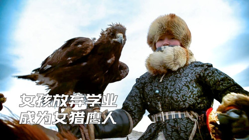 3538 01 女猎鹰人.jpg