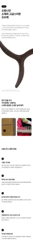 @aeroway detail page x4 n2.webp