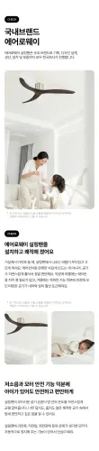 @aeroway detail page x4 n6.webp