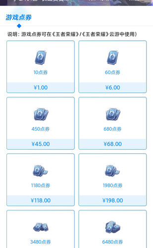Screenshot 2026 04 29 09 12 01 028 edit com.tencent.gamehelper.smoba.jpg