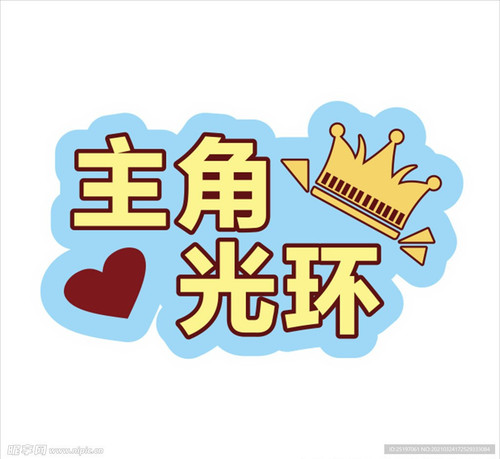 3564 01 主角无光环.jpg