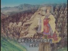 3572 01 三国志 英雄的黎明.jpg