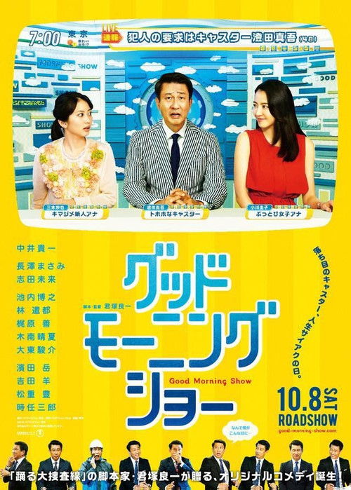 3590 01 早安秀.jpg