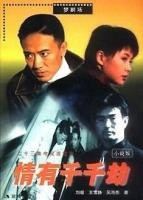 3448 01 赶尽杀绝.jpg