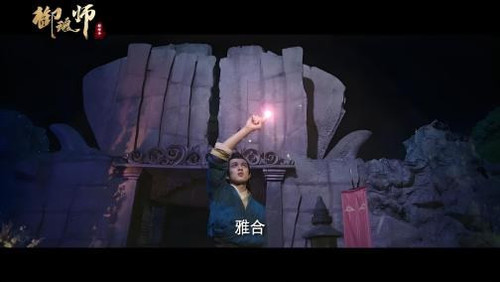 3509 02 御魂师之封神令.jpg